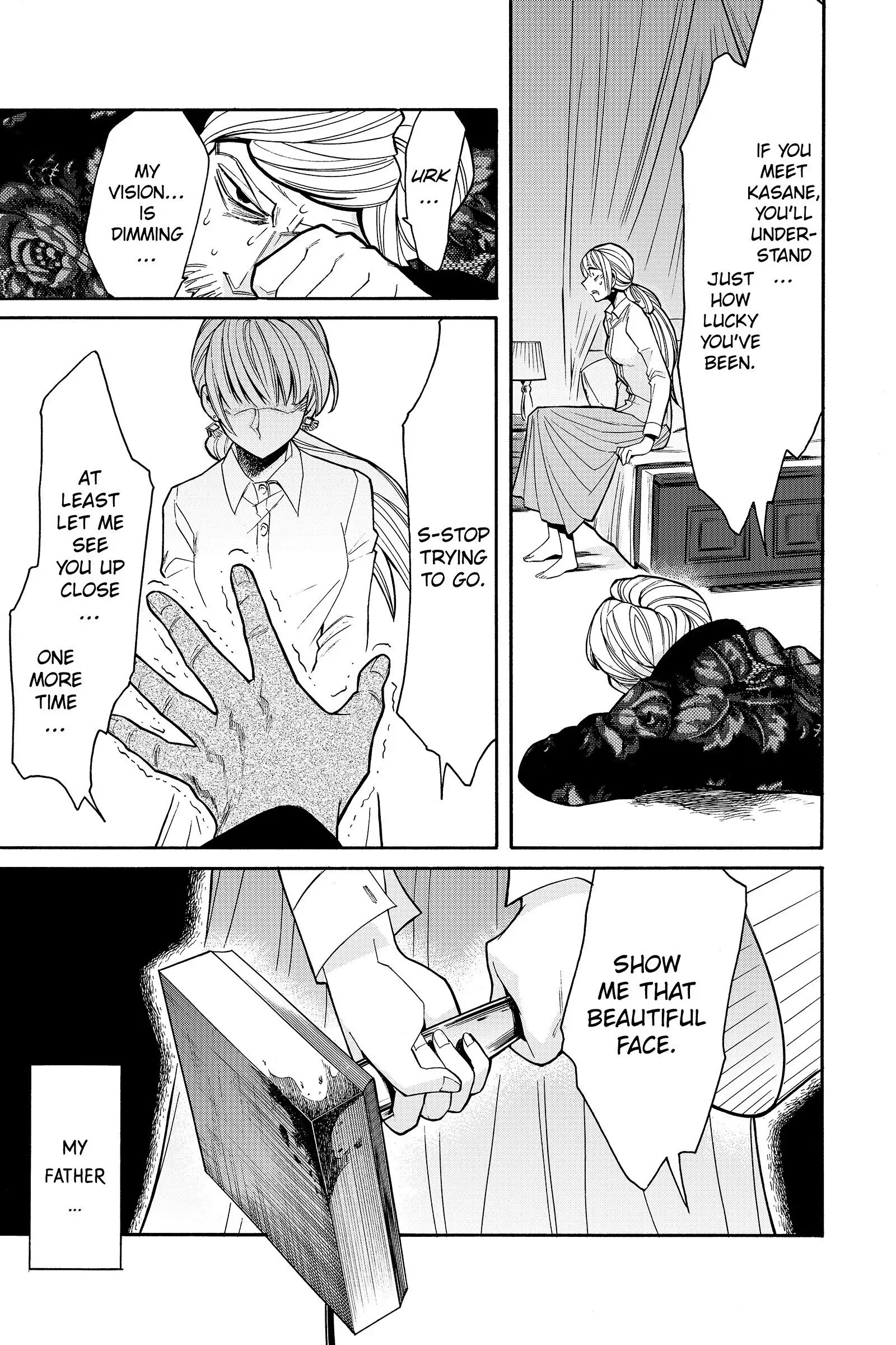 Read Kasane chapter 29 image 18 on Lezhin