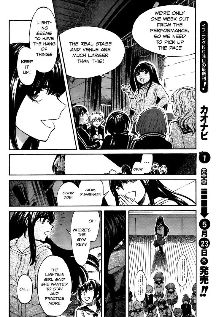 Read Kasane chapter 3 image 11 on Lezhin