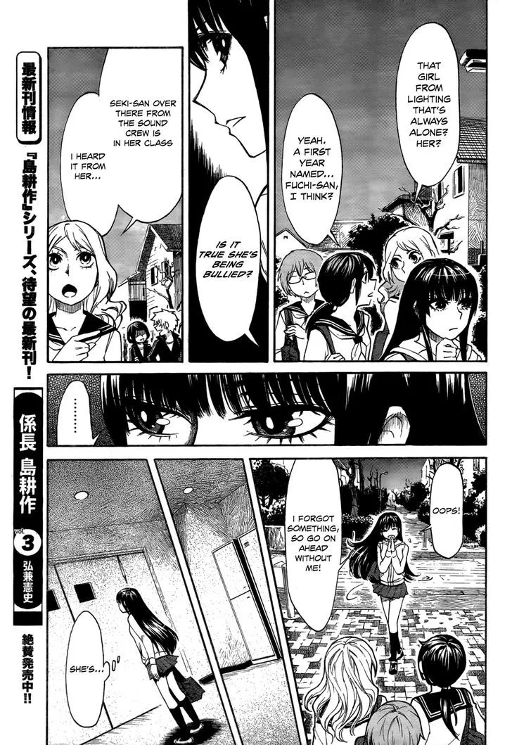 Read Kasane chapter 3 image 12 on Lezhin