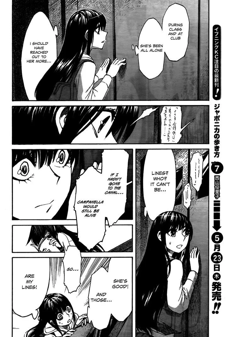 Read Kasane chapter 3 image 13 on Lezhin