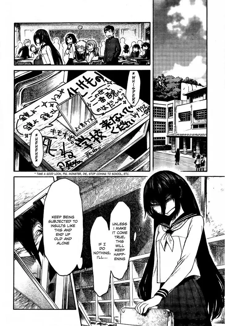 Read Kasane chapter 3 image 3 on Lezhin