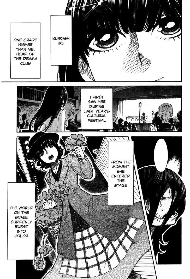 Read Kasane chapter 3 image 8 on Lezhin