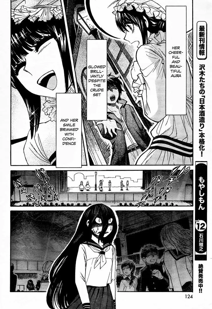 Read Kasane chapter 3 image 9 on Lezhin