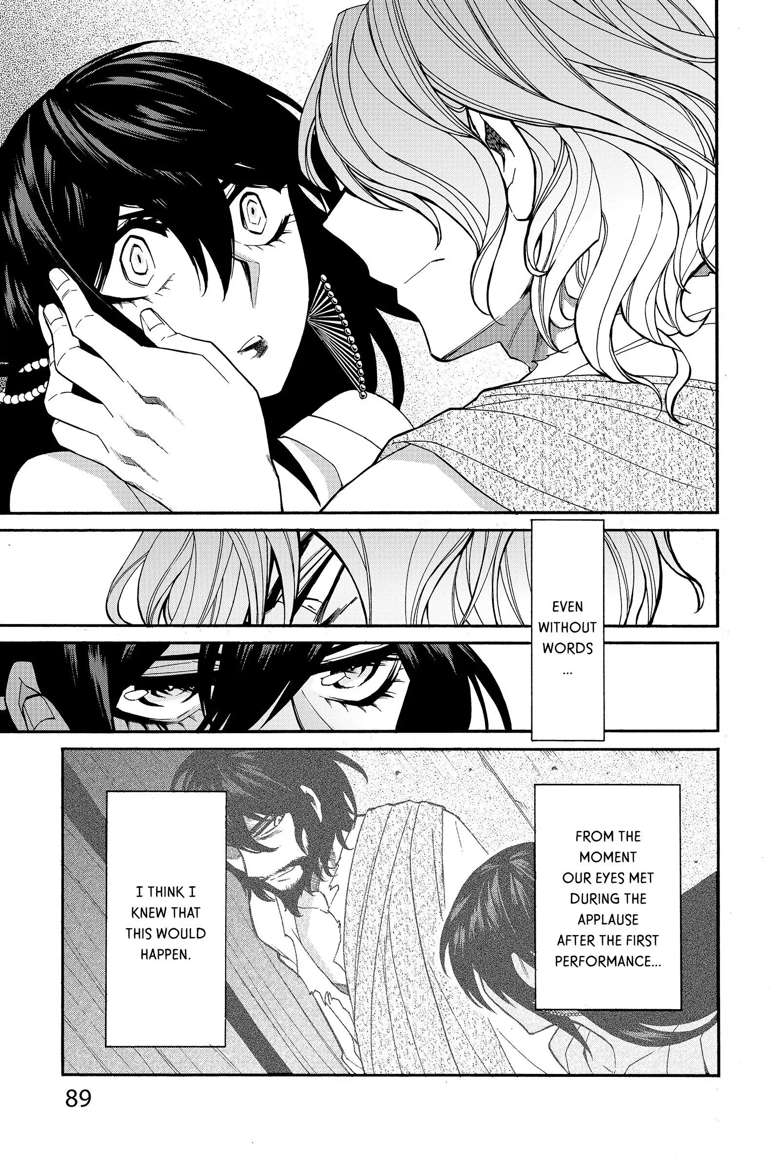 Read Kasane chapter 31 image 4 on Lezhin