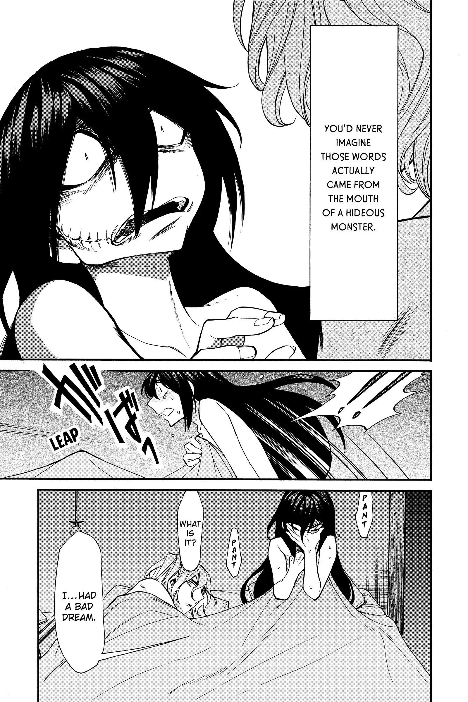 Read Kasane chapter 31 image 8 on Lezhin