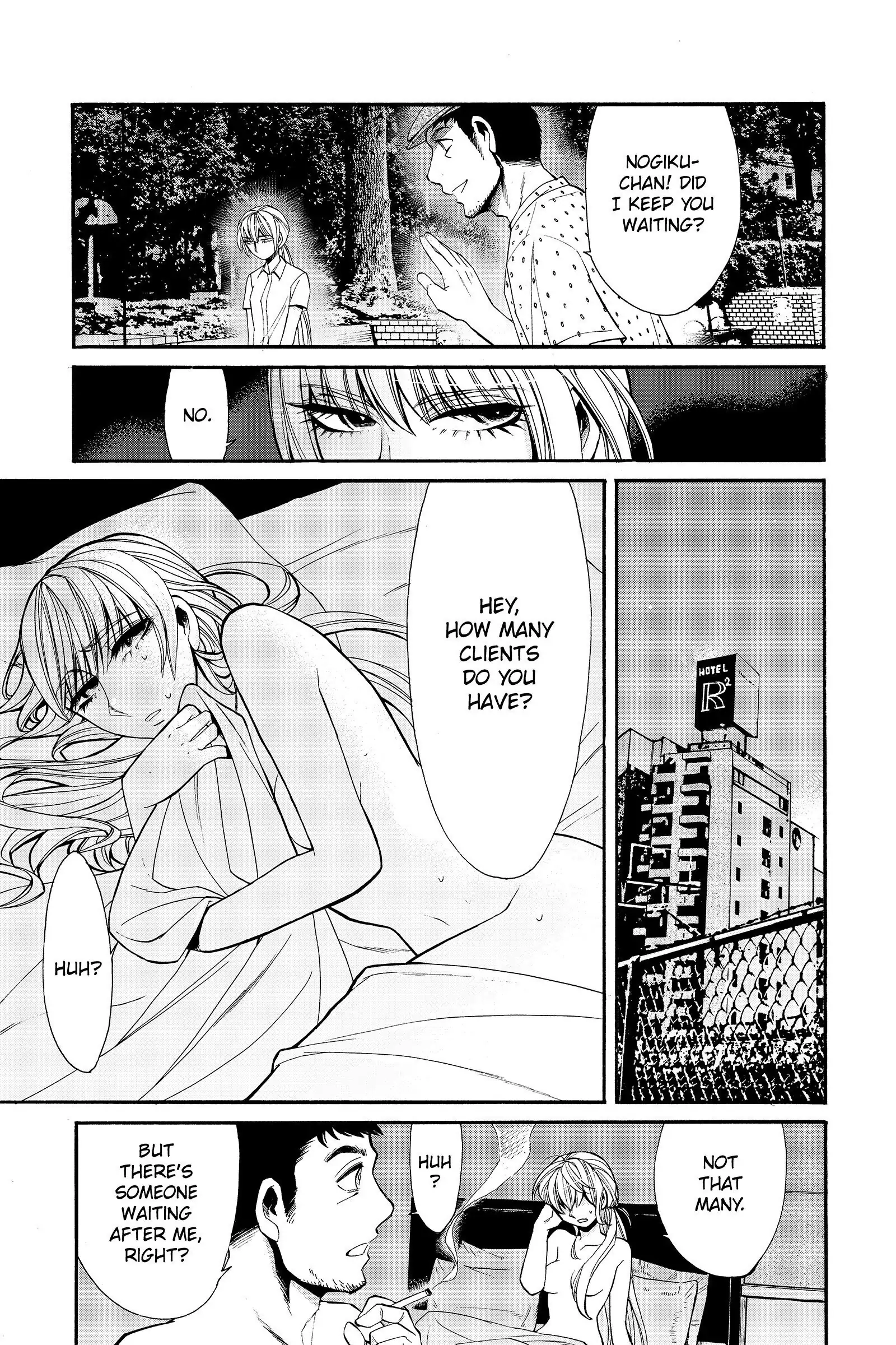 Read Kasane chapter 32 image 8 on Lezhin