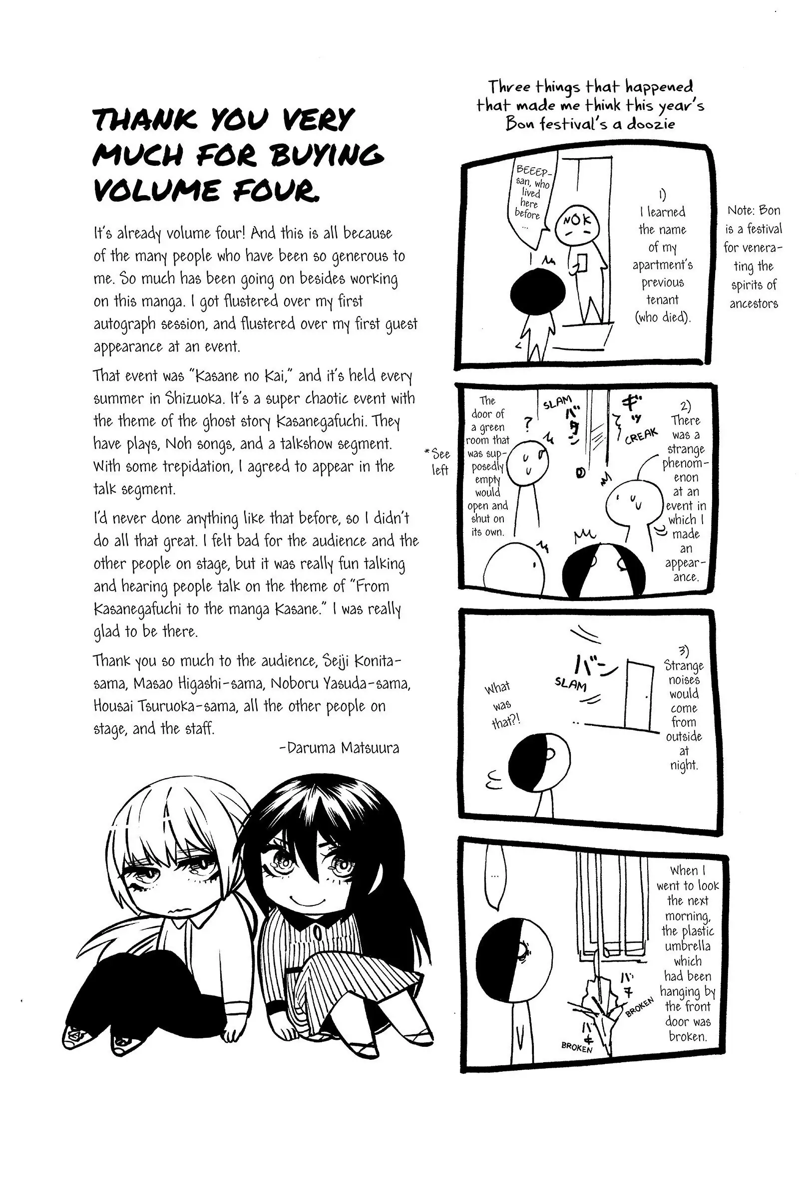 Read Kasane chapter 35 image 22 on Lezhin