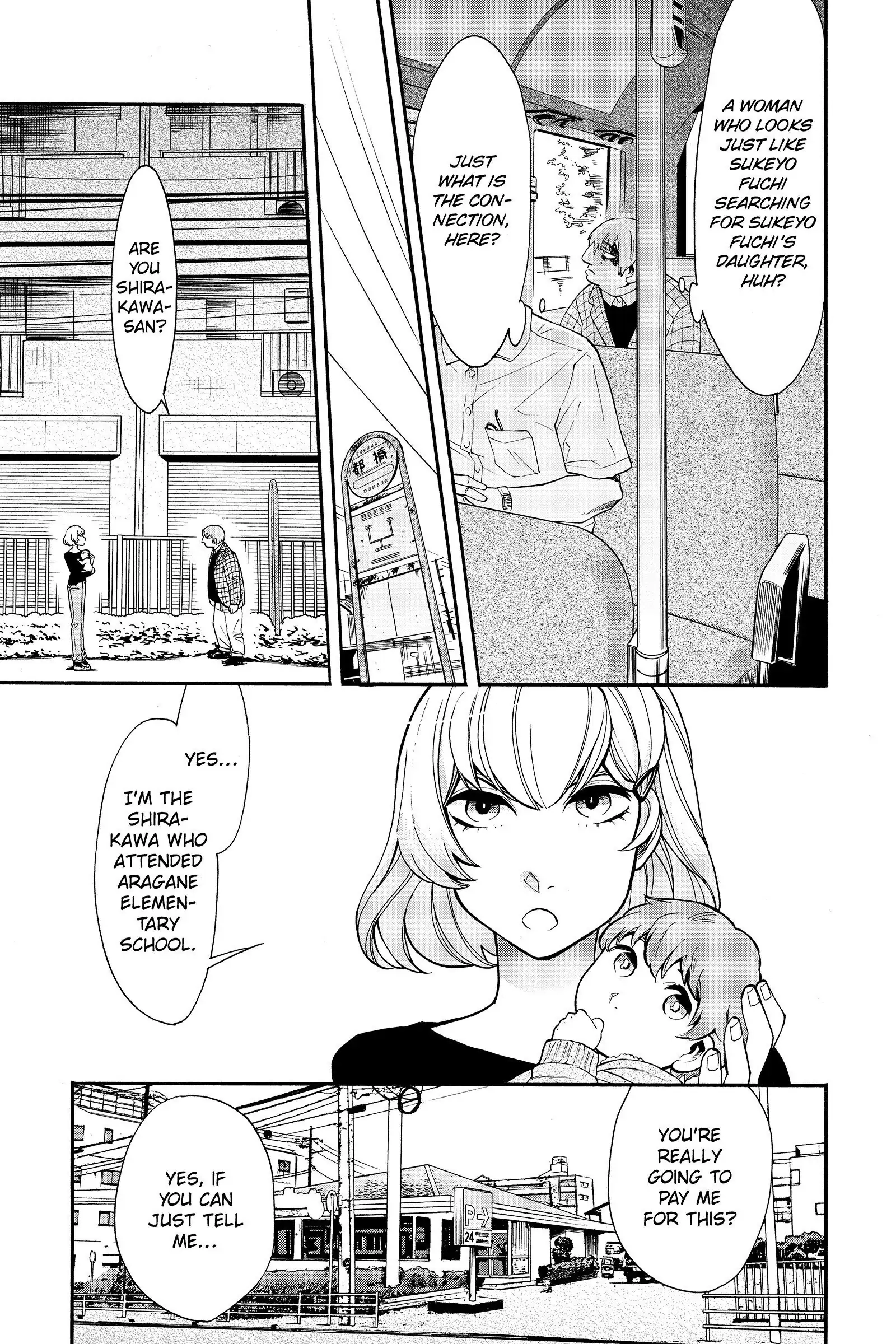 Read Kasane chapter 36 image 10 on Lezhin