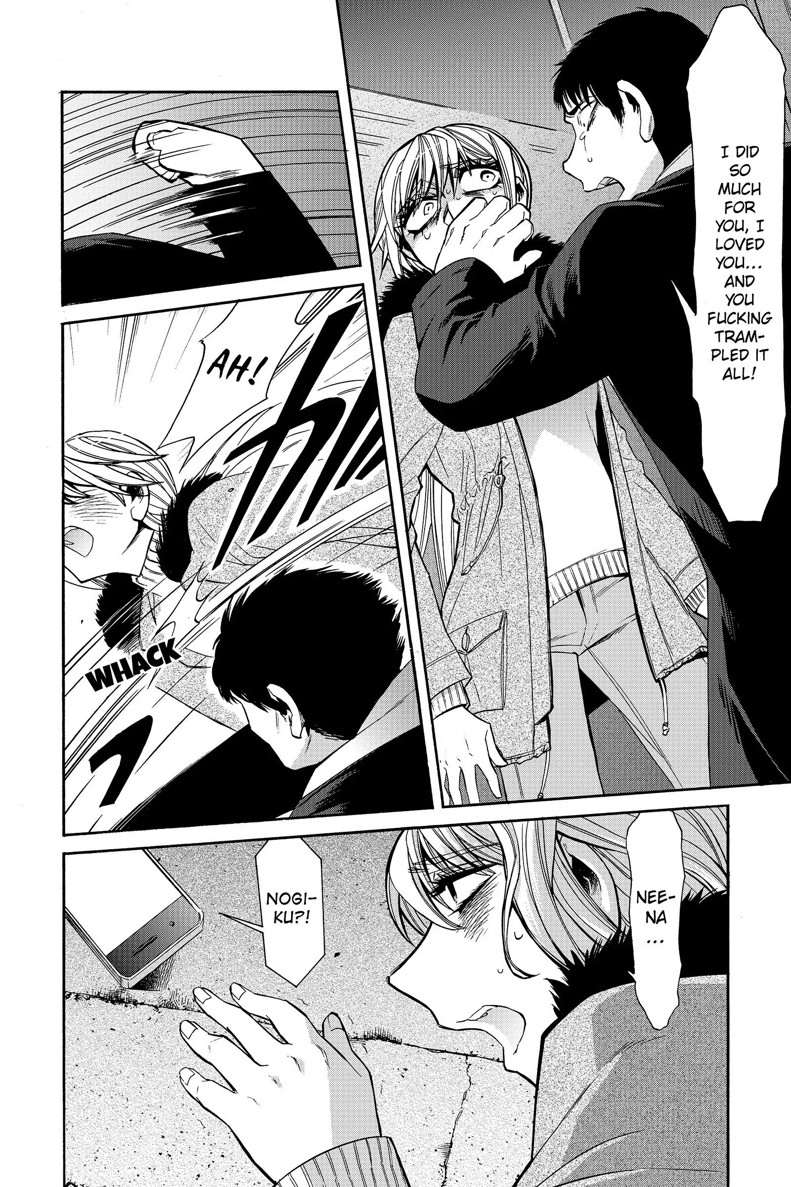 Read Kasane chapter 37 image 17 on Lezhin