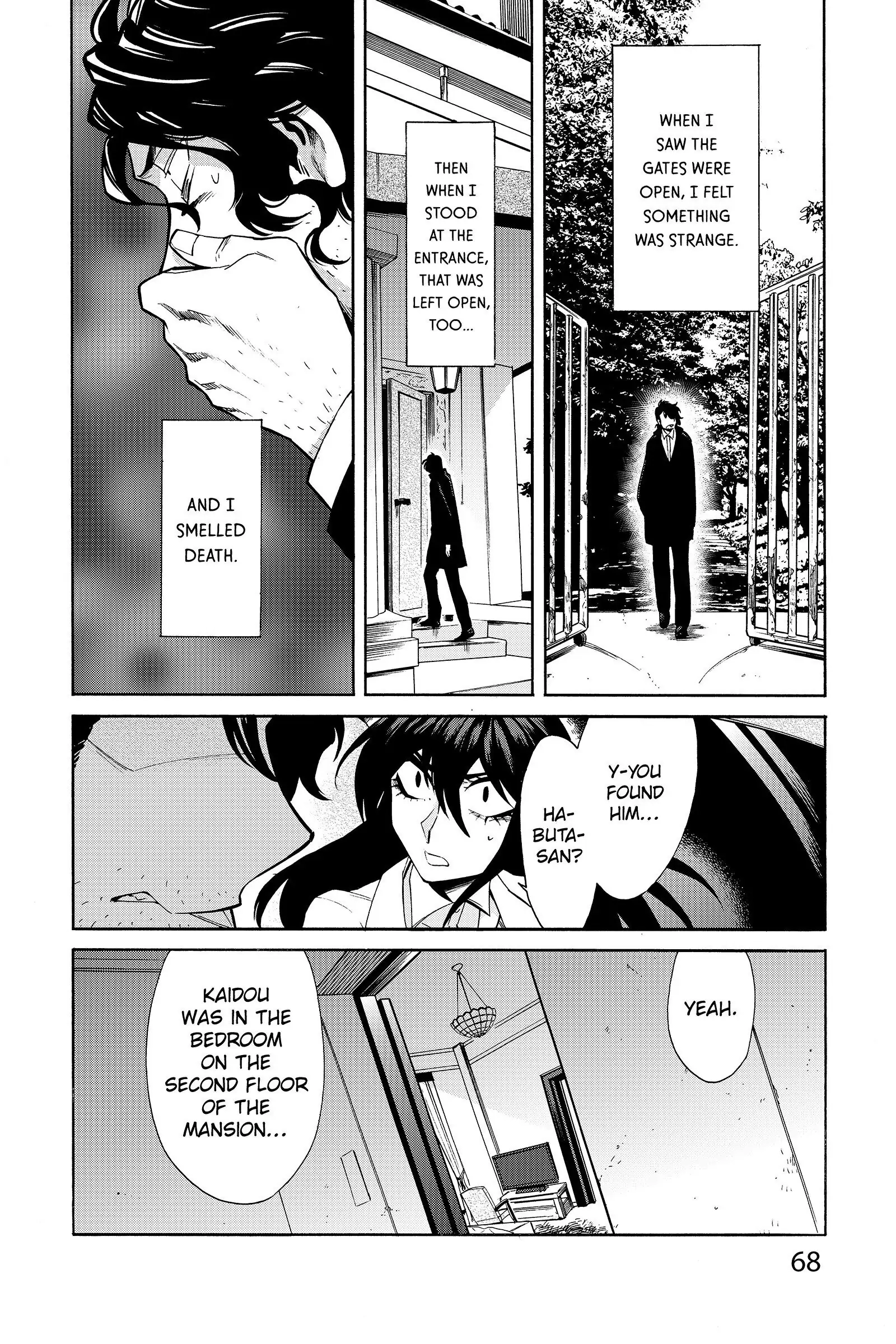 Read Kasane chapter 39 image 3 on Lezhin