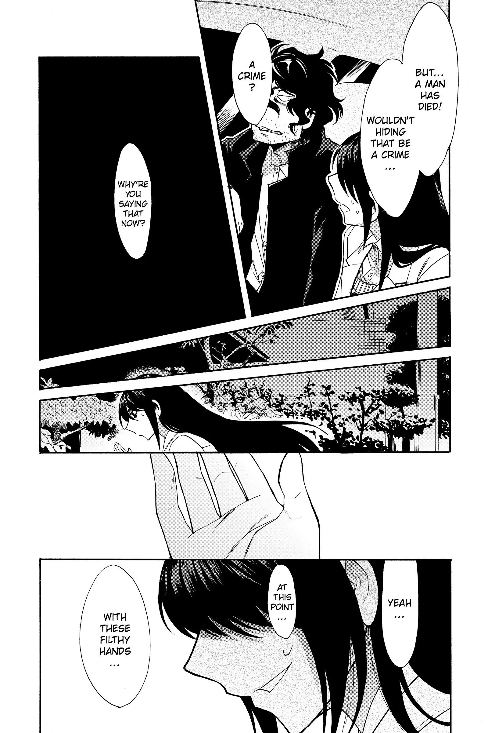 Read Kasane chapter 39 image 5 on Lezhin