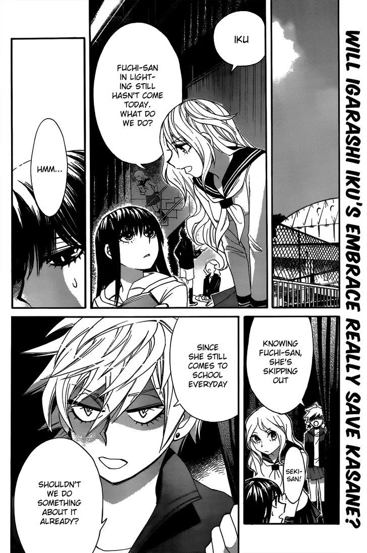 Read Kasane chapter 4 image 1 on Lezhin