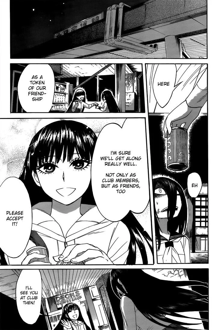 Read Kasane chapter 4 image 10 on Lezhin
