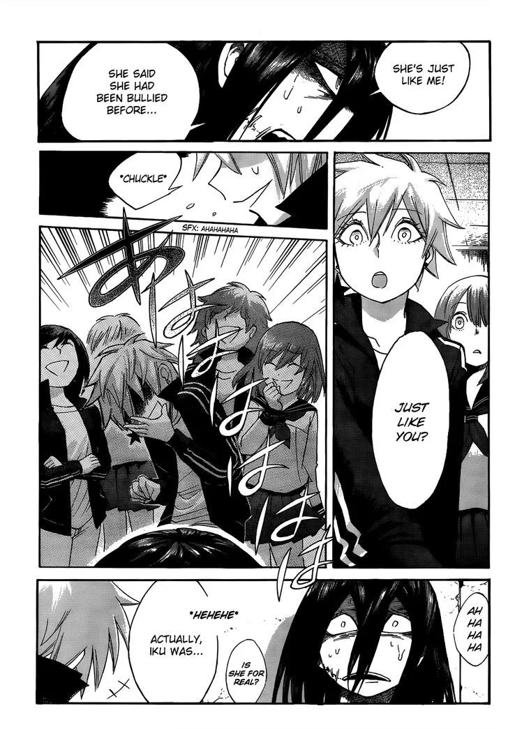 Read Kasane chapter 4 image 14 on Lezhin