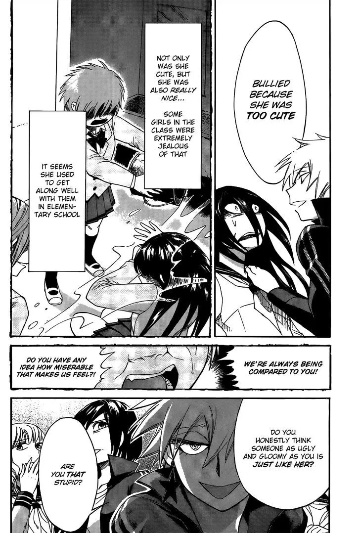 Read Kasane chapter 4 image 15 on Lezhin