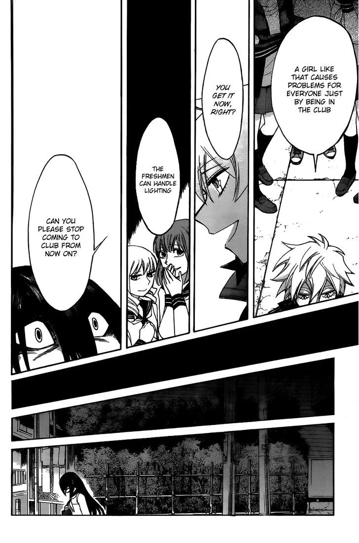 Read Kasane chapter 4 image 17 on Lezhin