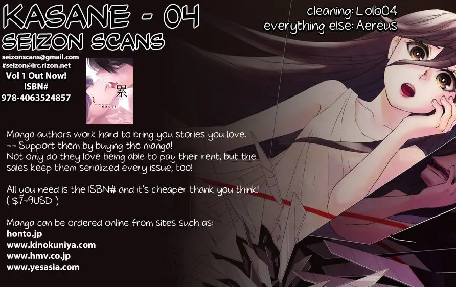 Read Kasane chapter 4 image 20 on Lezhin