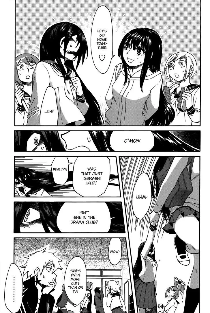 Read Kasane chapter 4 image 4 on Lezhin