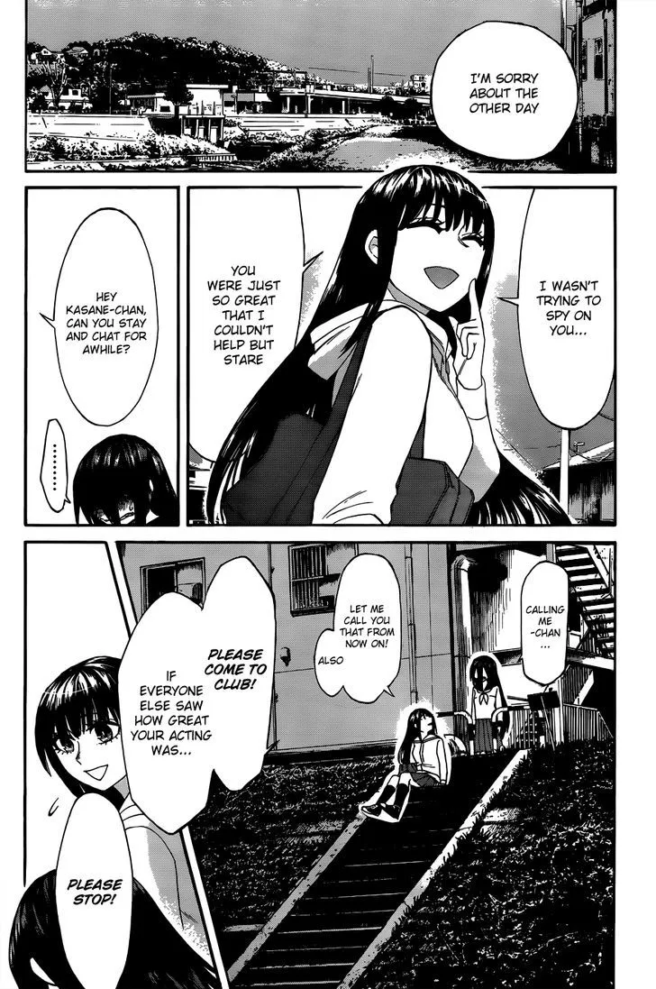 Read Kasane chapter 4 image 5 on Lezhin