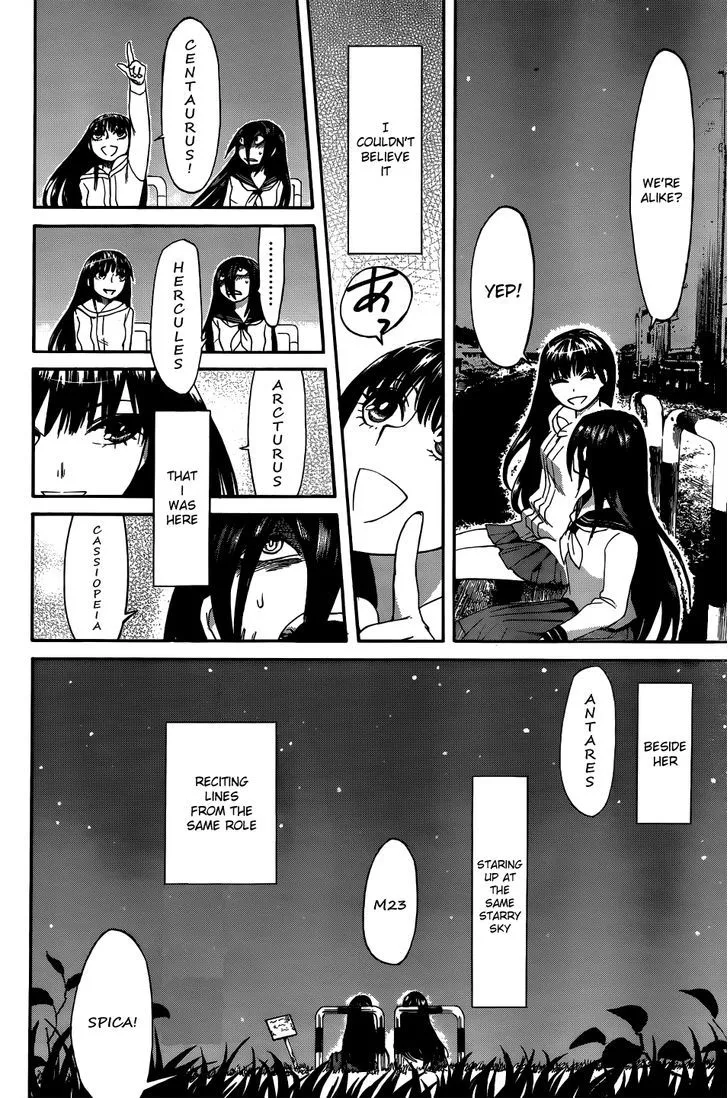 Read Kasane chapter 4 image 9 on Lezhin