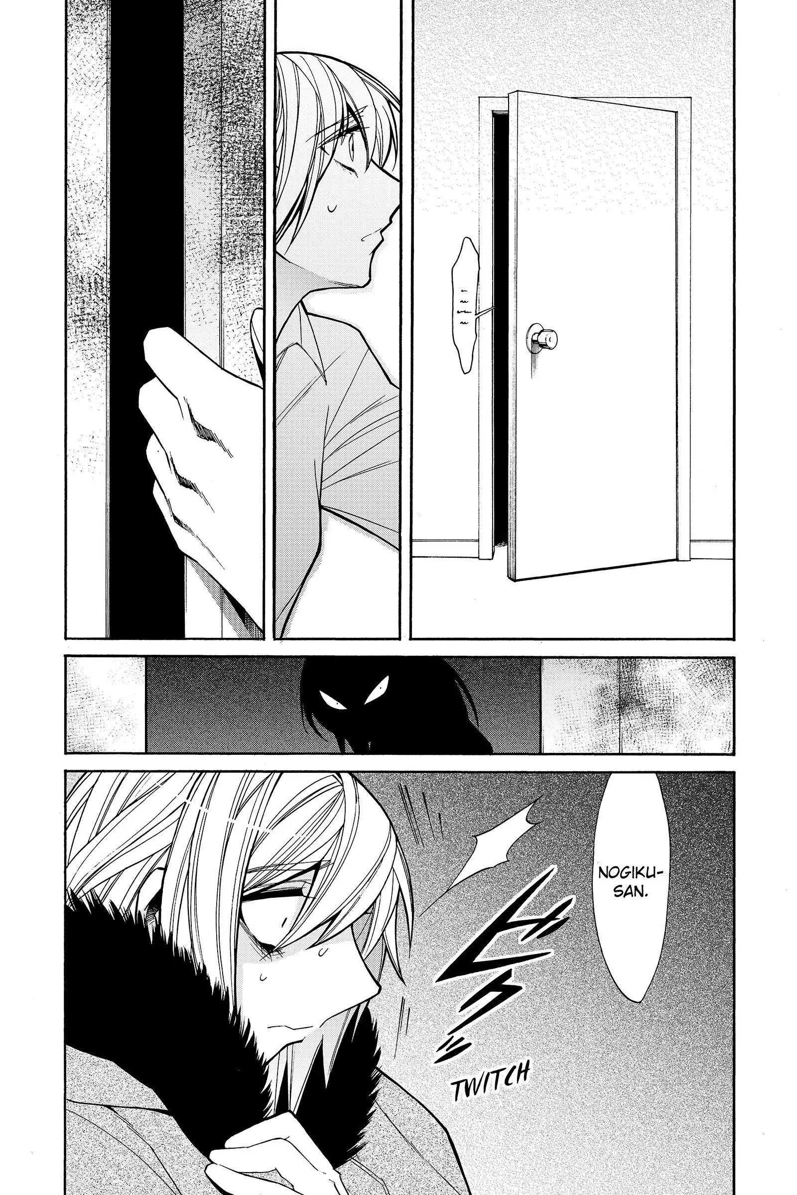 Read Kasane chapter 41 image 11 on Lezhin