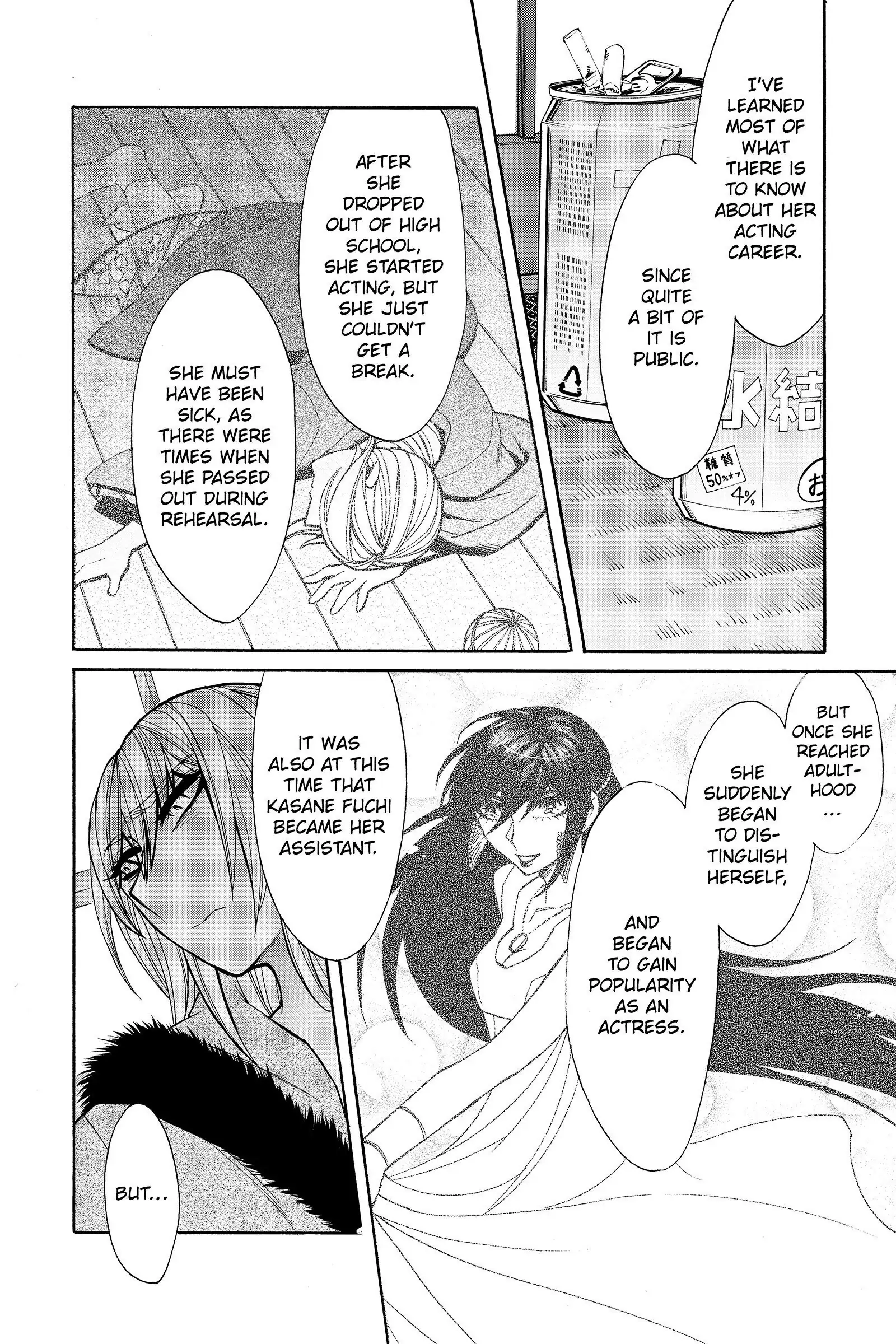 Read Kasane chapter 41 image 13 on Lezhin