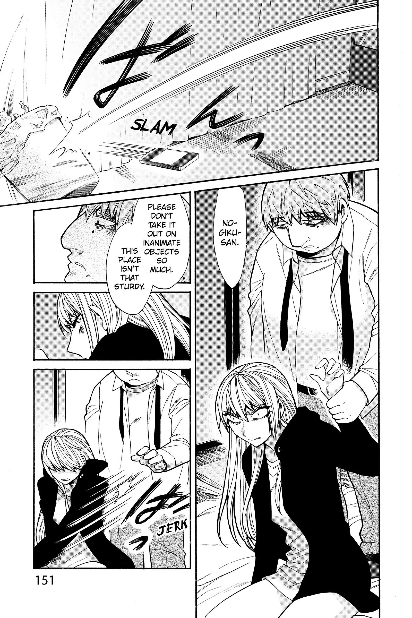 Read Kasane chapter 43 image 4 on Lezhin