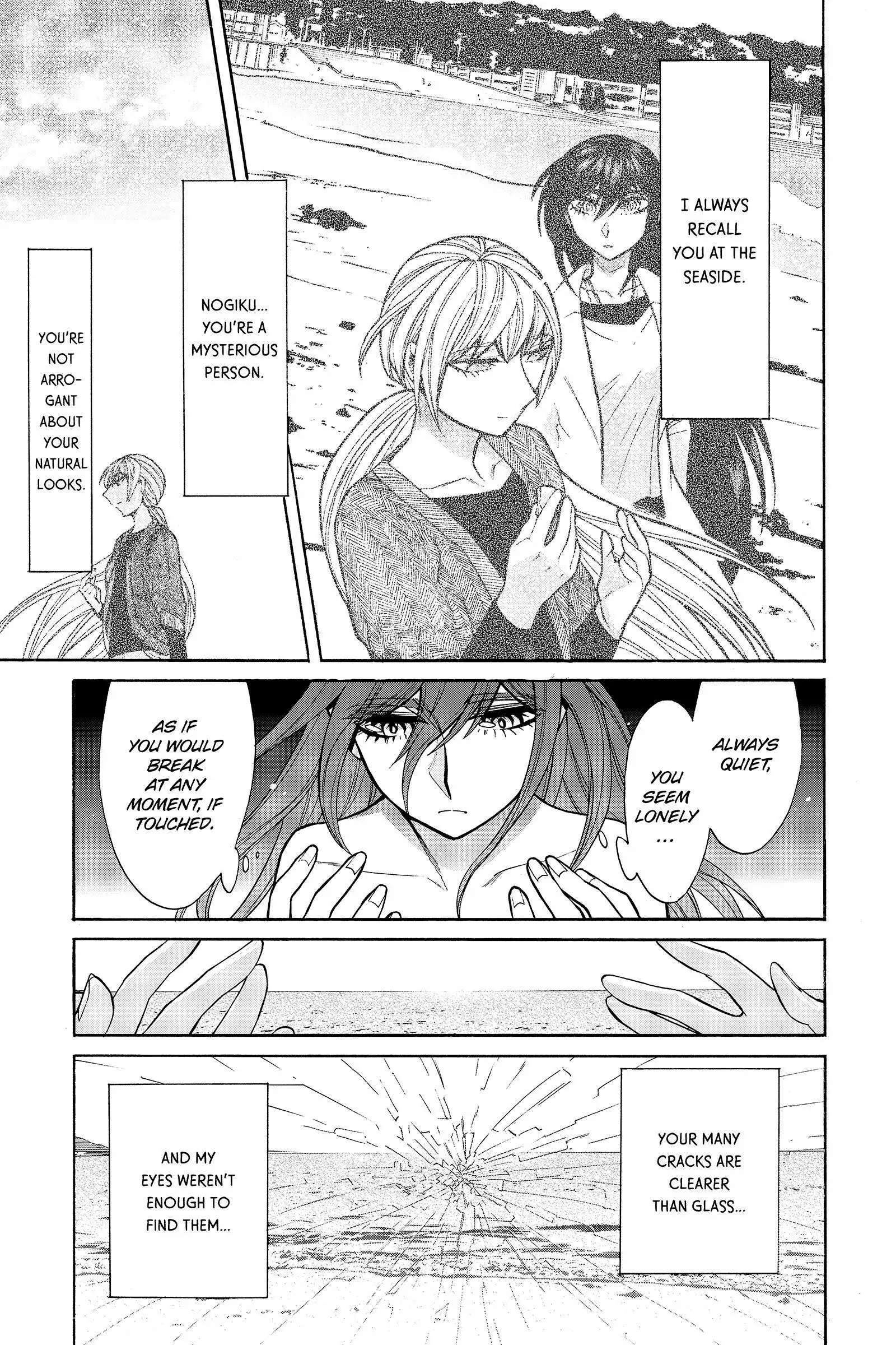 Read Kasane chapter 44 image 18 on Lezhin