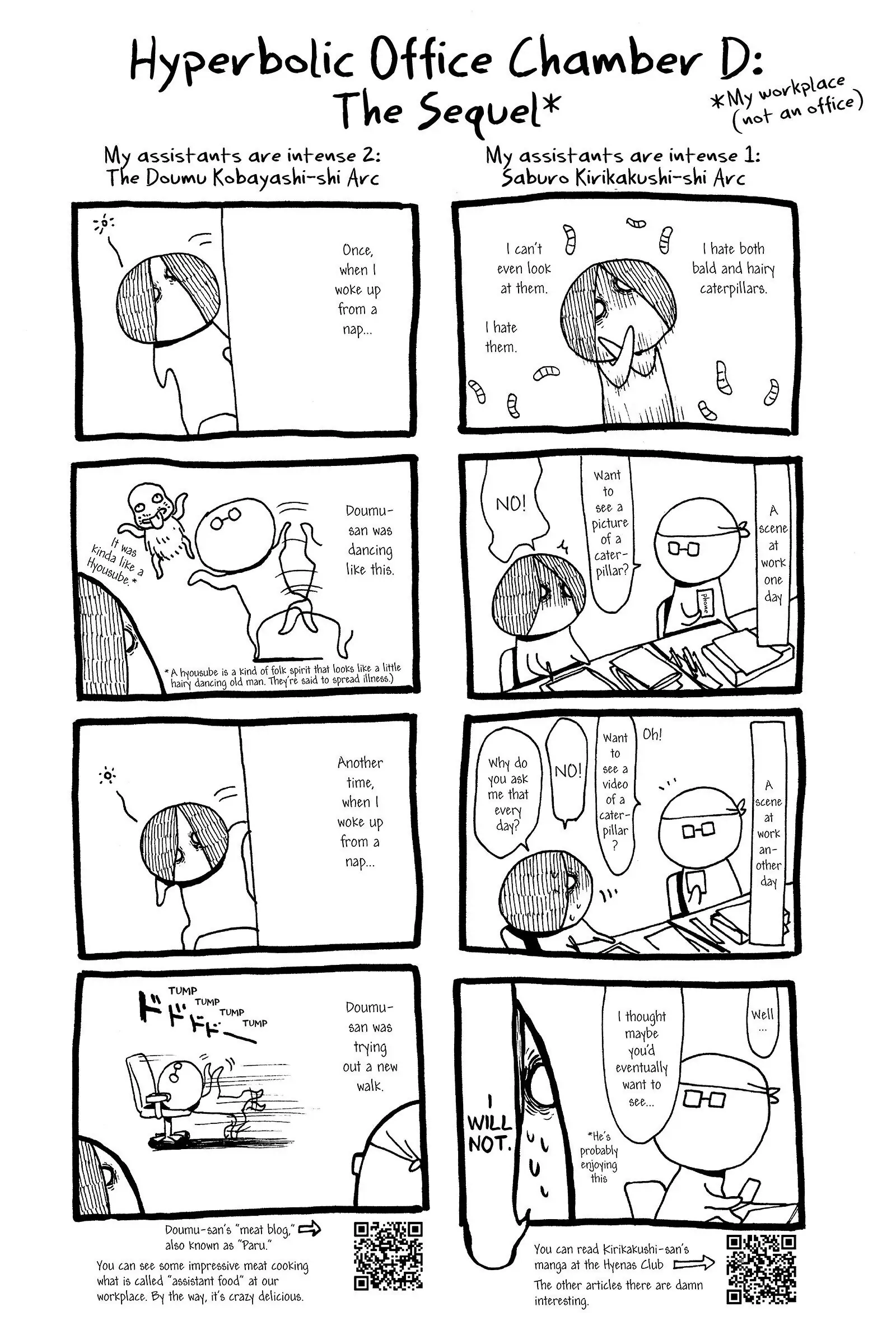 Read Kasane chapter 44 image 21 on Lezhin