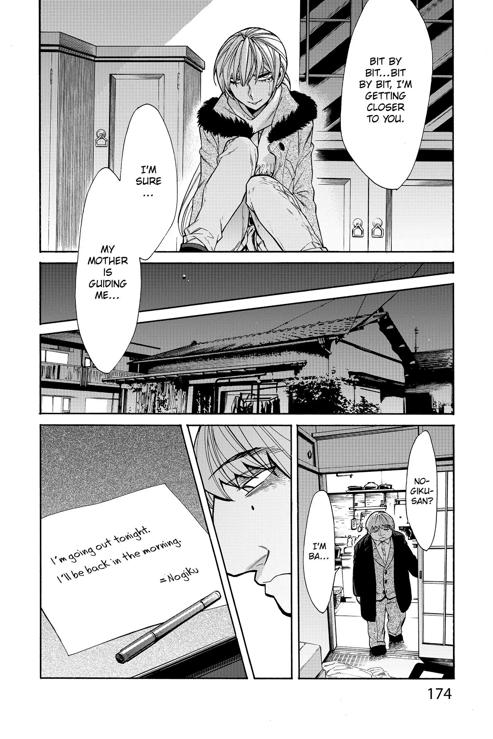 Read Kasane chapter 44 image 7 on Lezhin