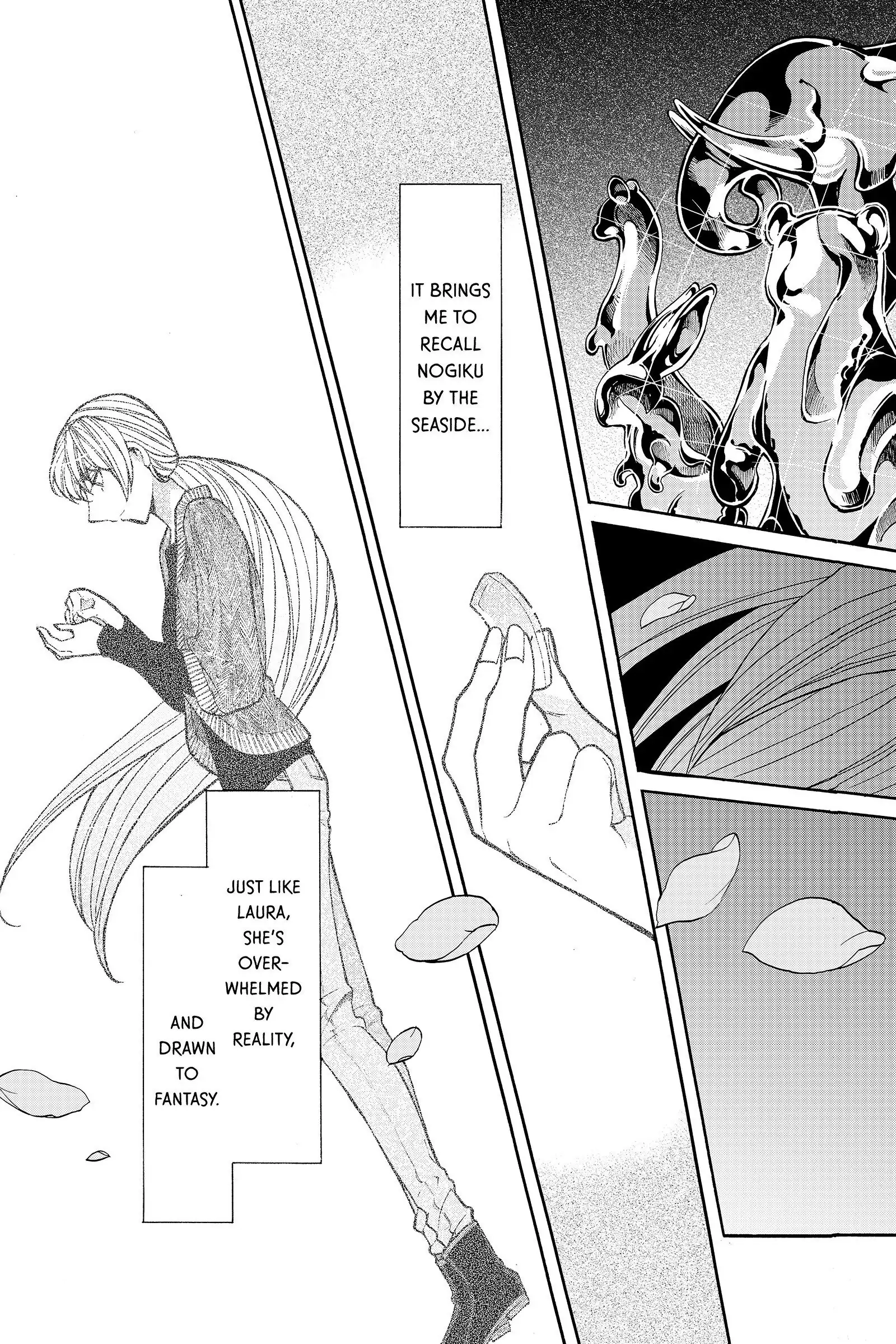 Read Kasane chapter 46 image 12 on Lezhin
