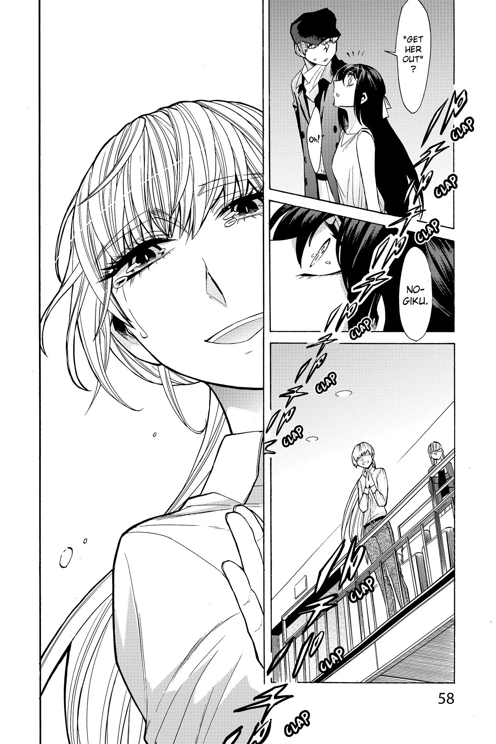 Read Kasane chapter 47 image 17 on Lezhin