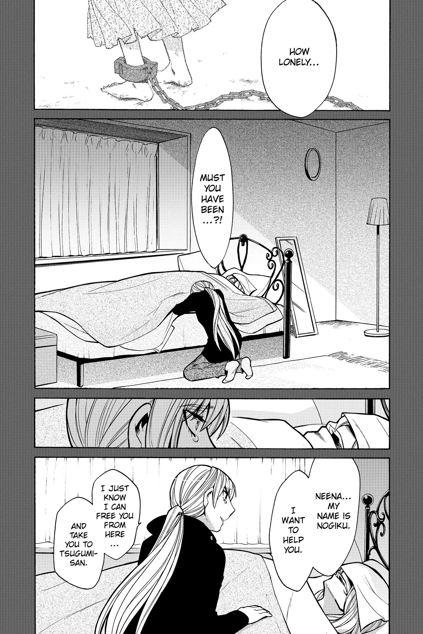 Read Kasane chapter 48 image 14 on Lezhin