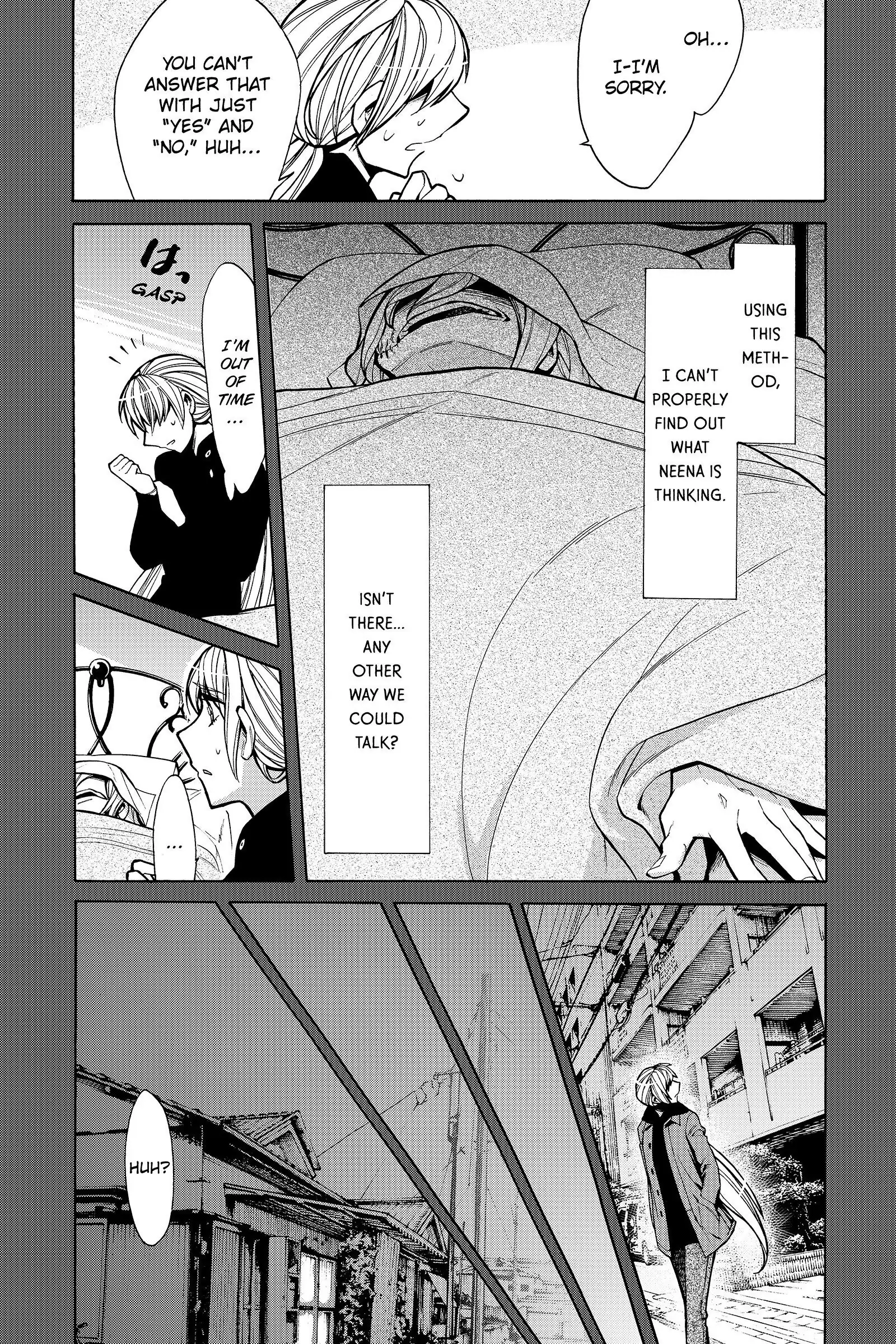 Read Kasane chapter 48 image 16 on Lezhin