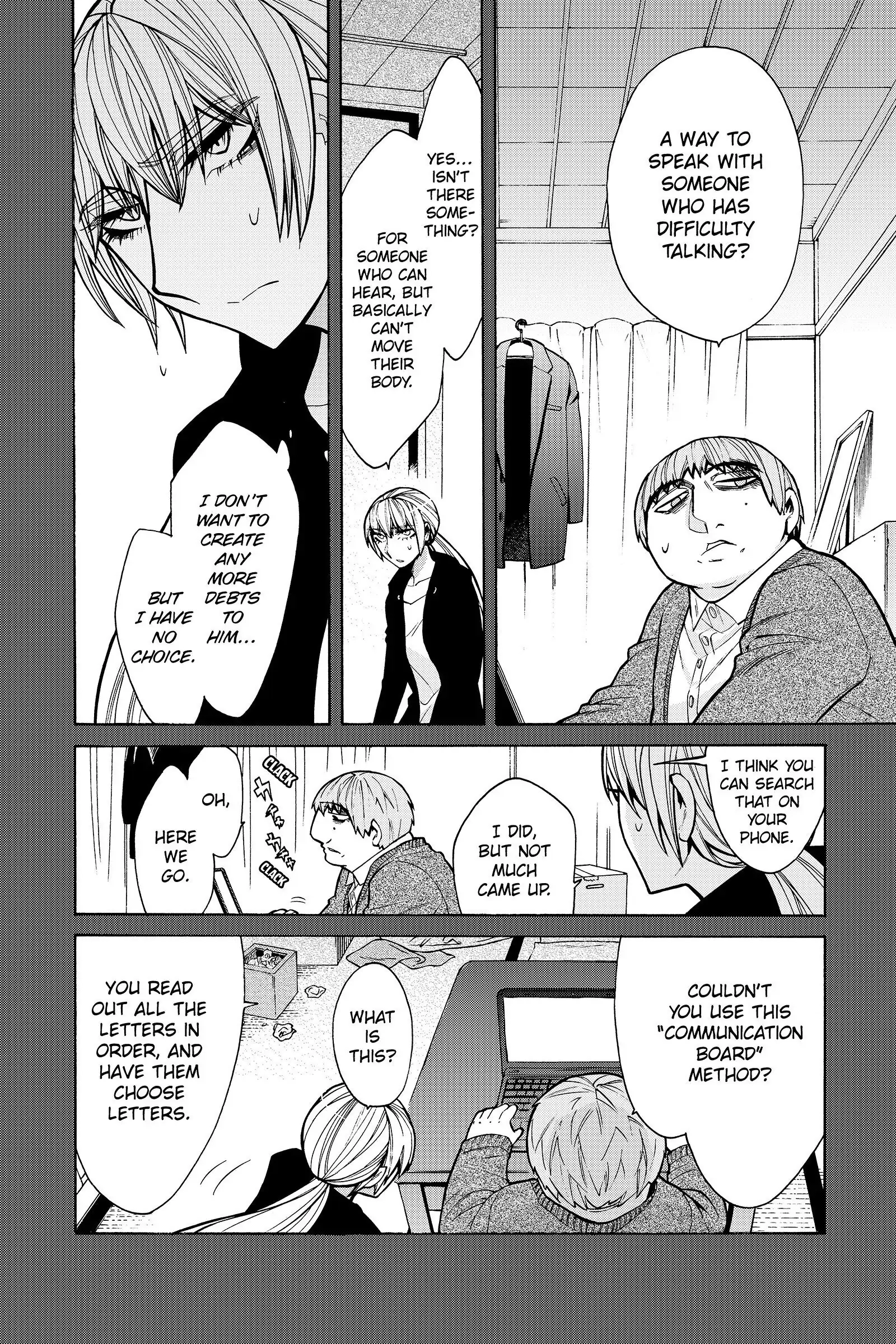 Read Kasane chapter 48 image 17 on Lezhin