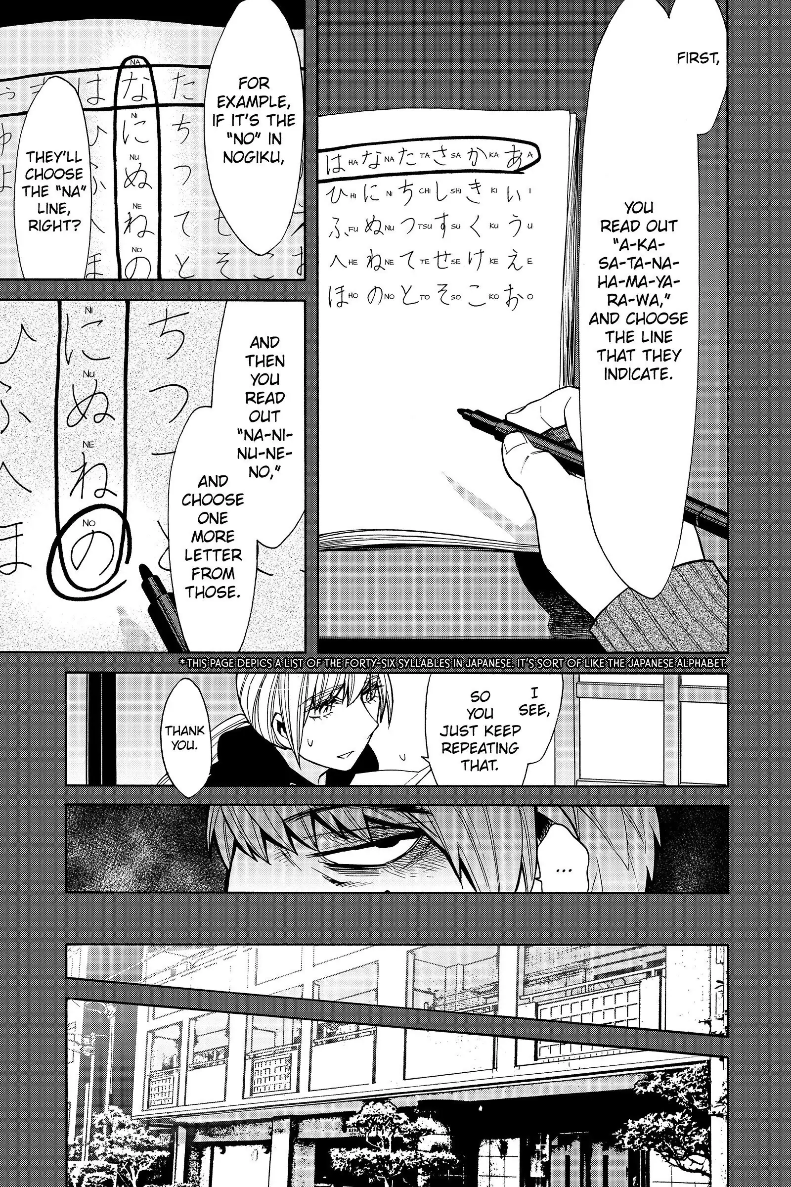 Read Kasane chapter 48 image 18 on Lezhin