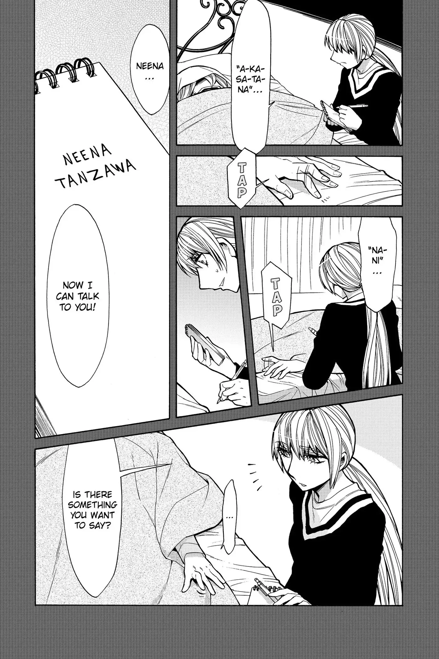Read Kasane chapter 48 image 19 on Lezhin