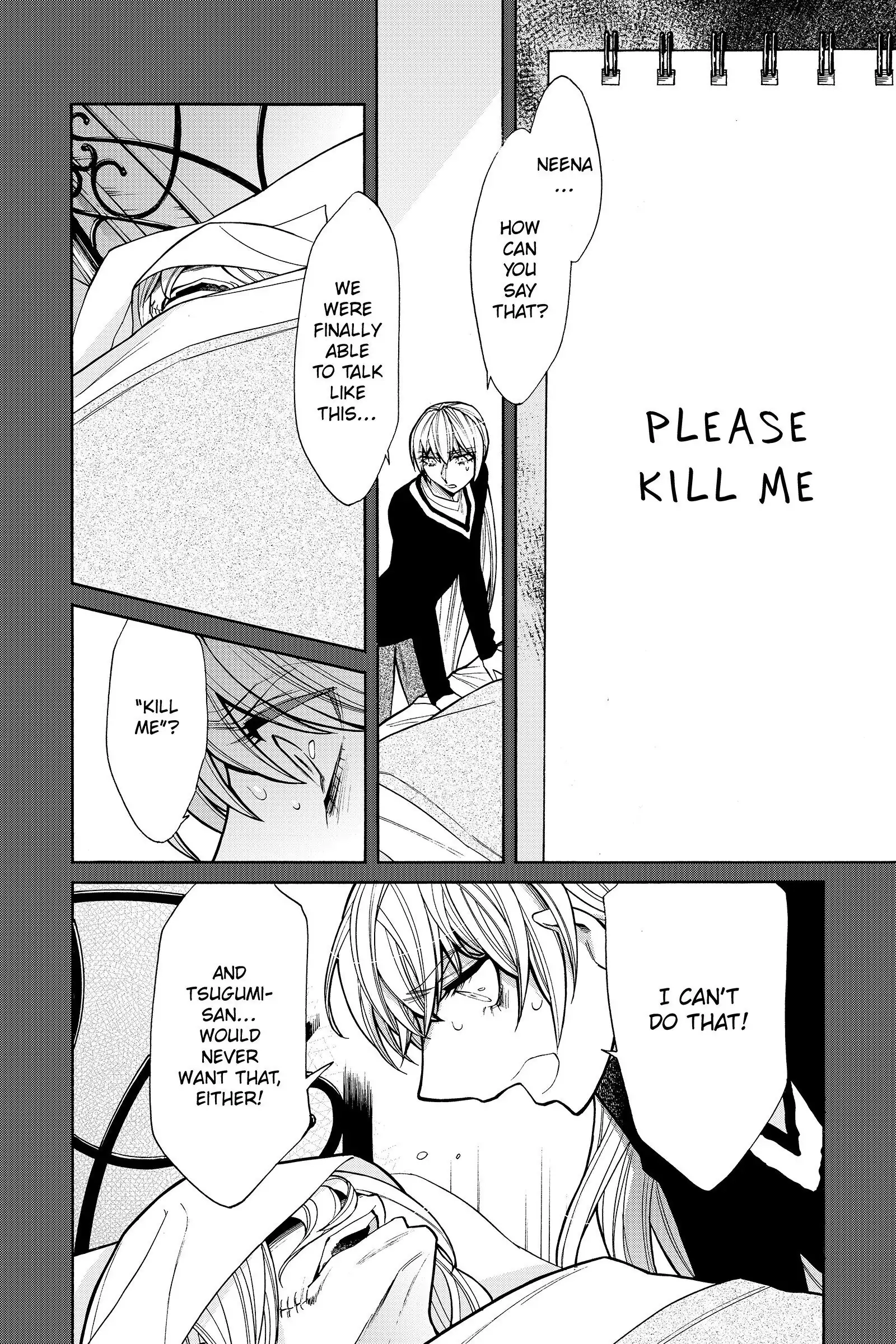 Read Kasane chapter 49 image 1 on Lezhin
