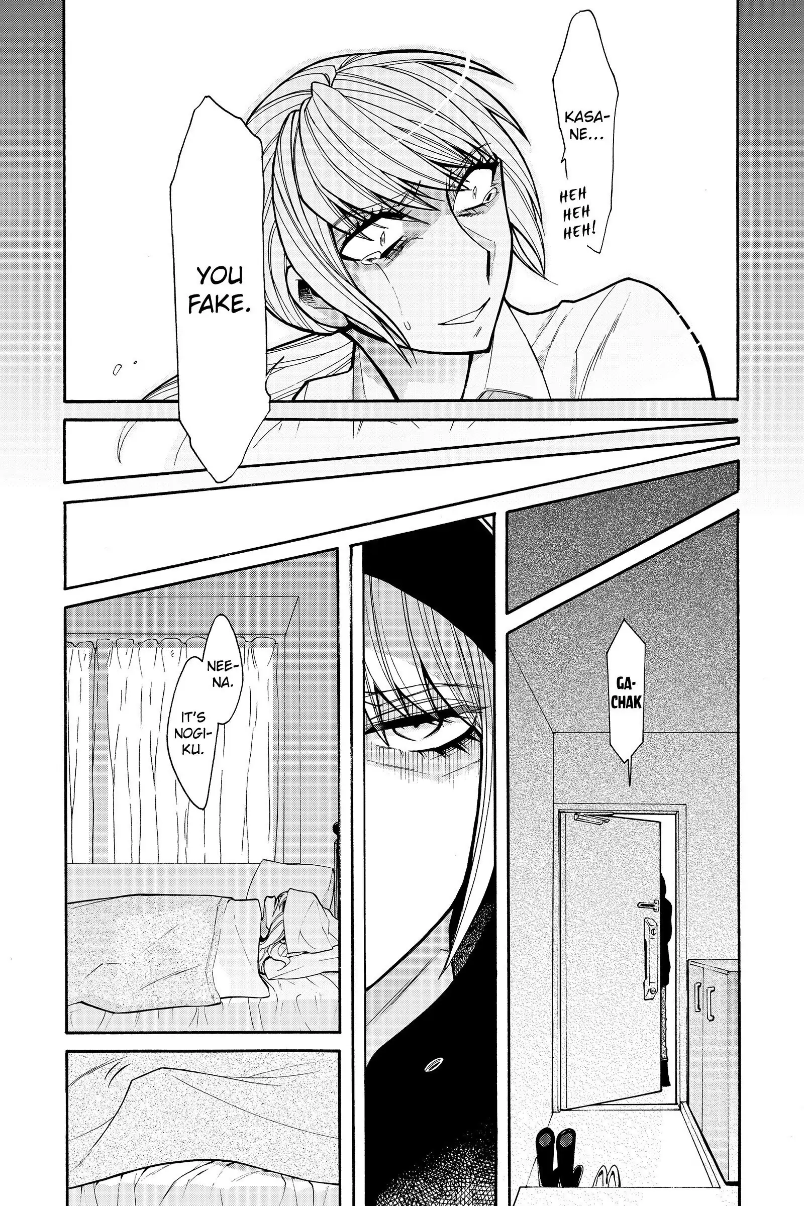 Read Kasane chapter 49 image 11 on Lezhin