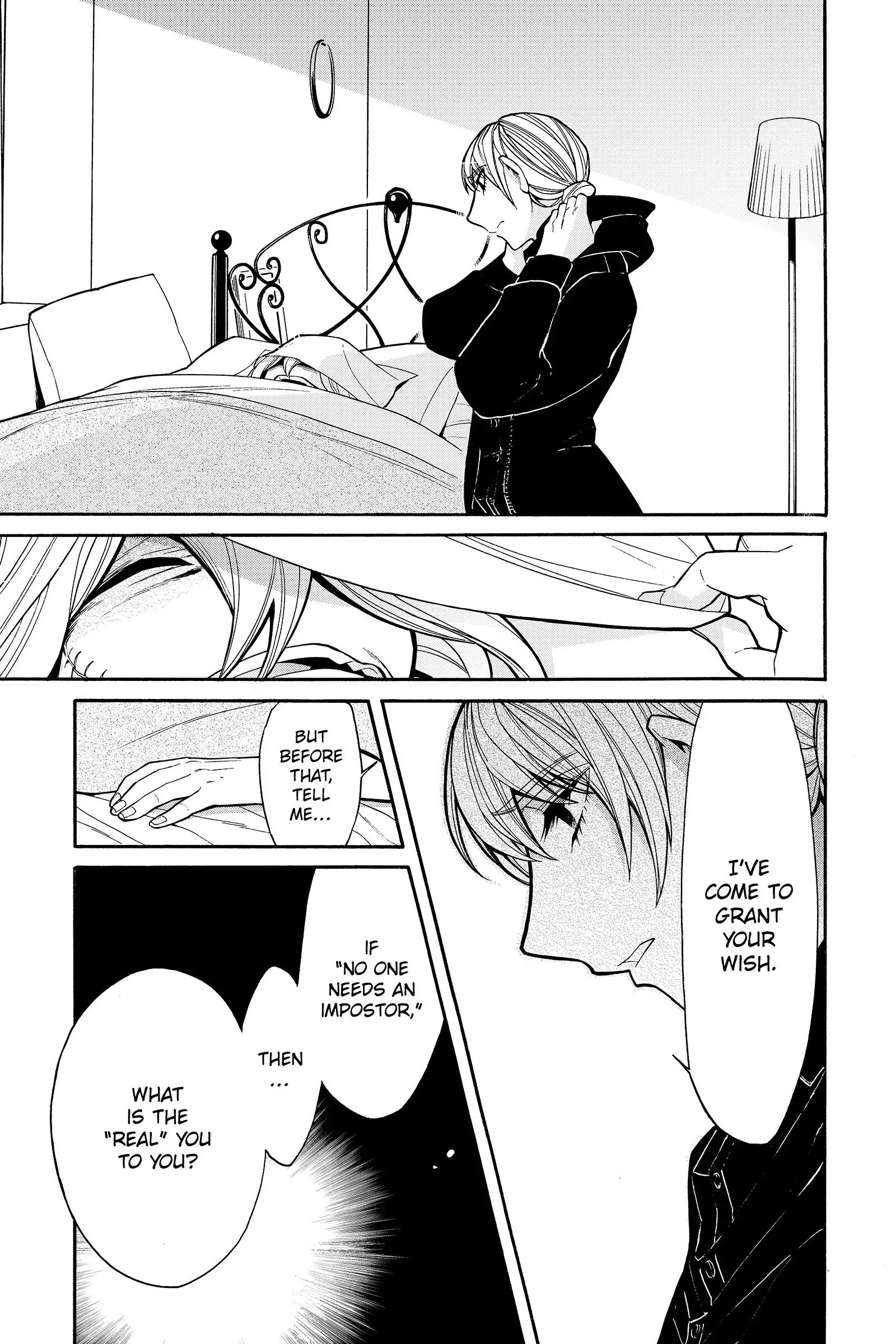 Read Kasane chapter 49 image 12 on Lezhin