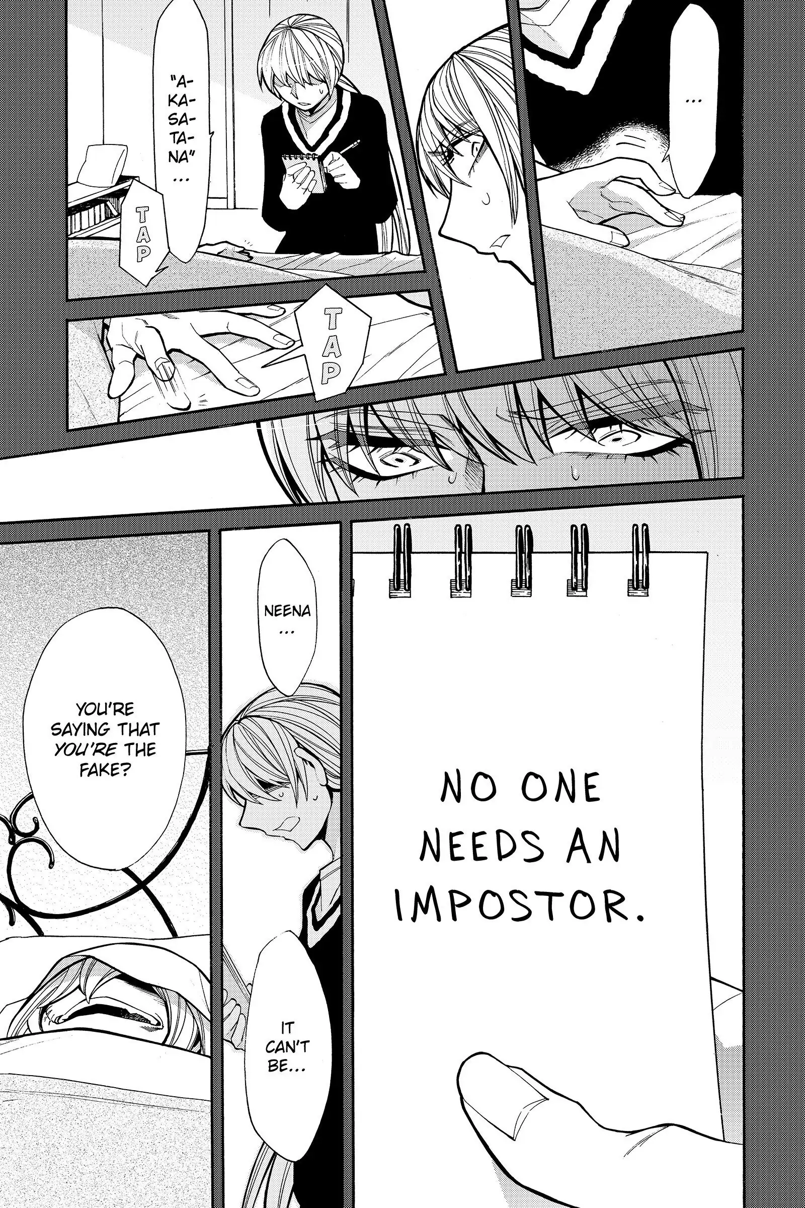 Read Kasane chapter 49 image 2 on Lezhin