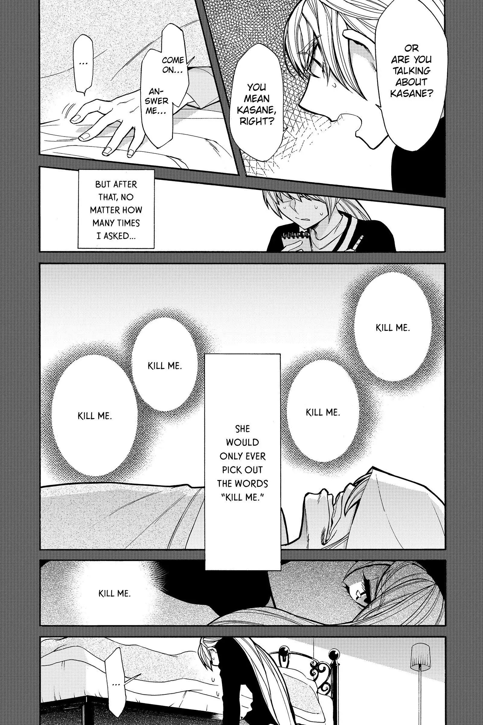 Read Kasane chapter 49 image 3 on Lezhin