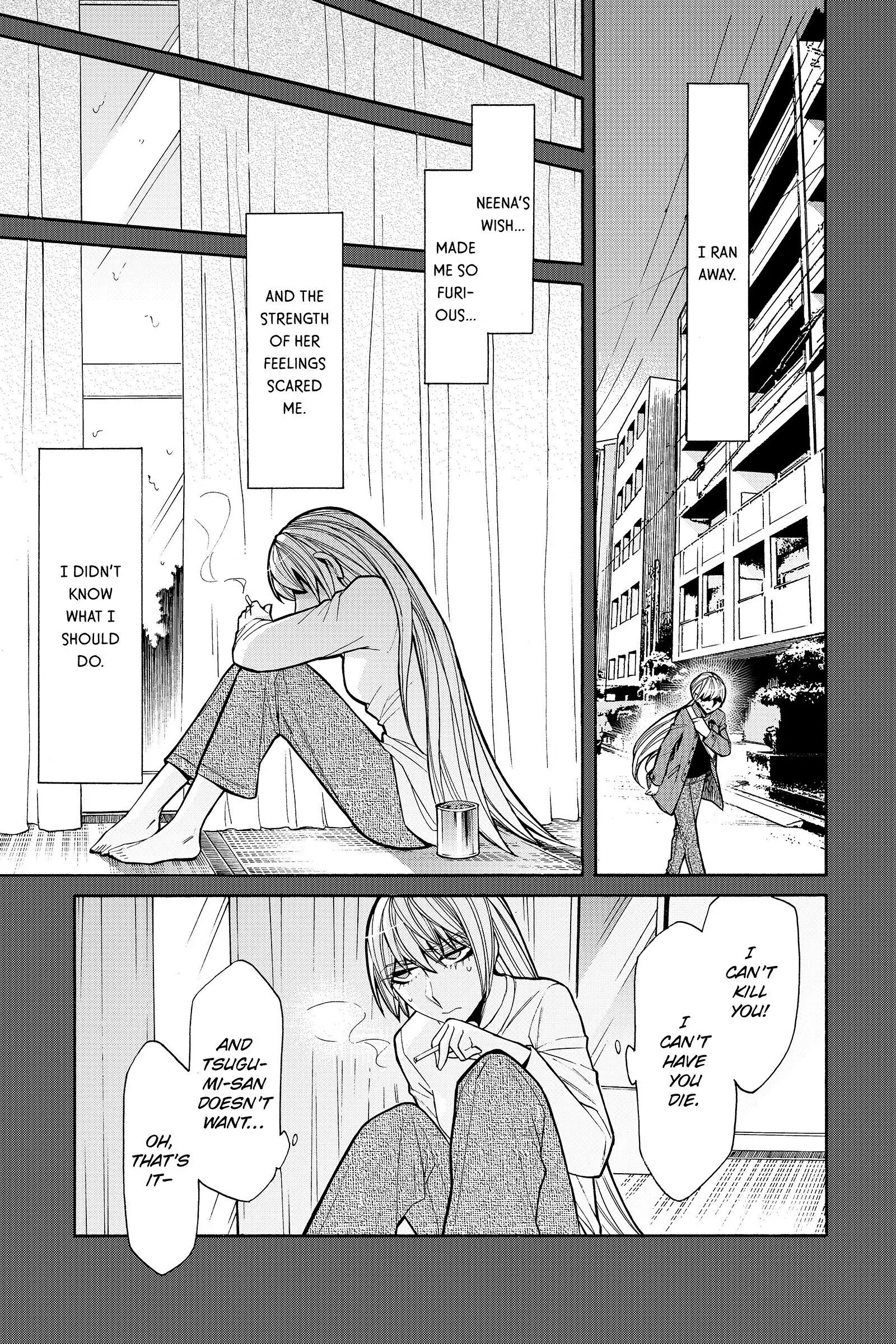 Read Kasane chapter 49 image 4 on Lezhin