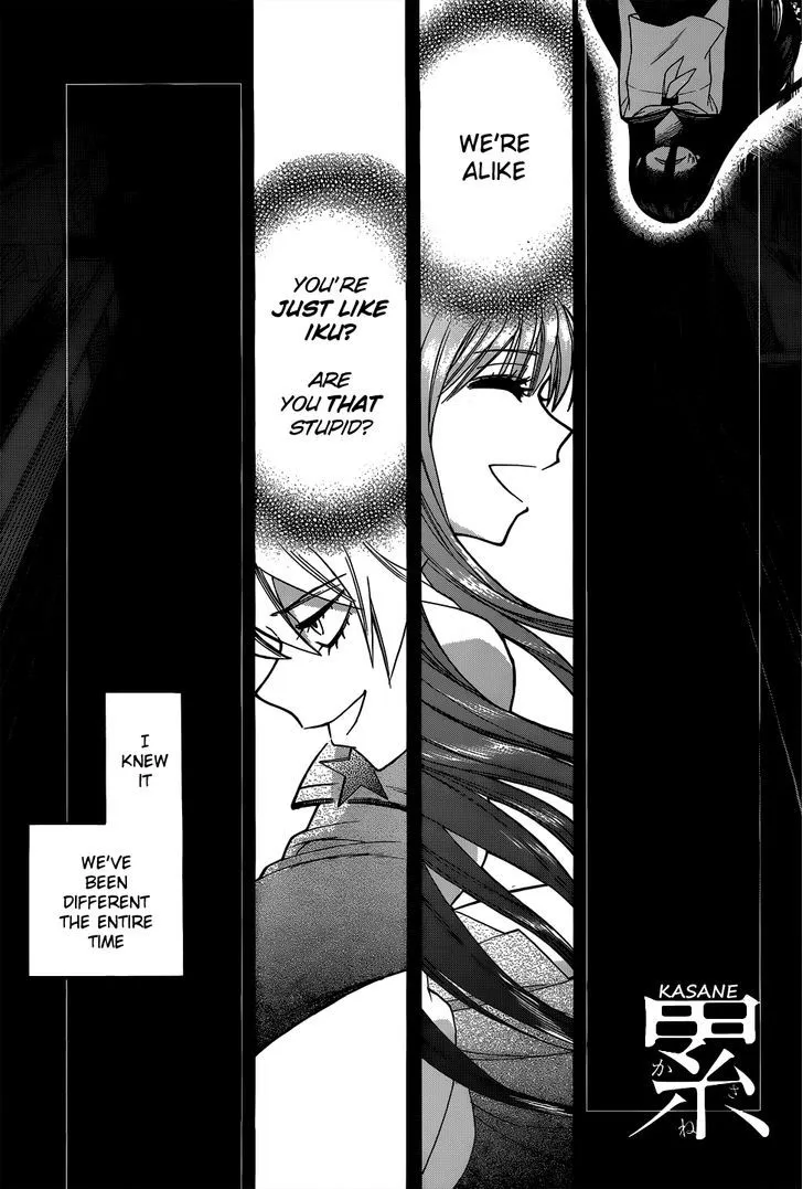 Read Kasane chapter 5 image 1 on Lezhin