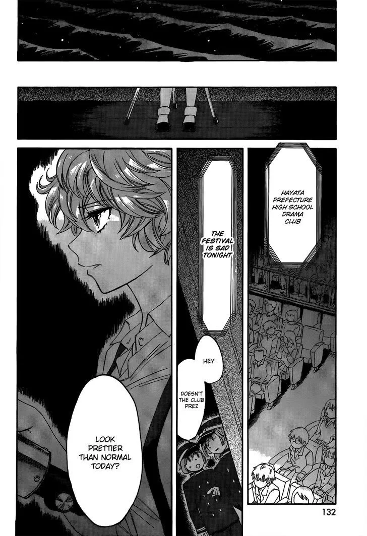 Read Kasane chapter 5 image 13 on Lezhin