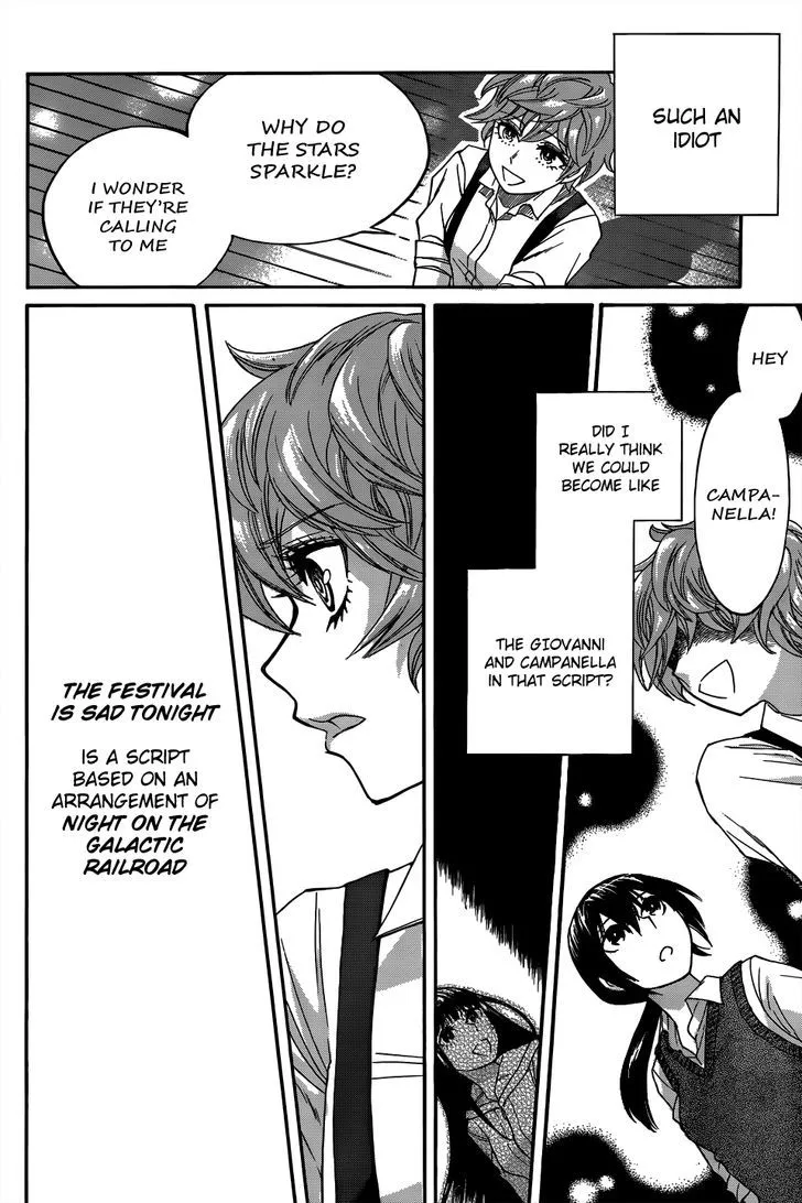 Read Kasane chapter 5 image 16 on Lezhin