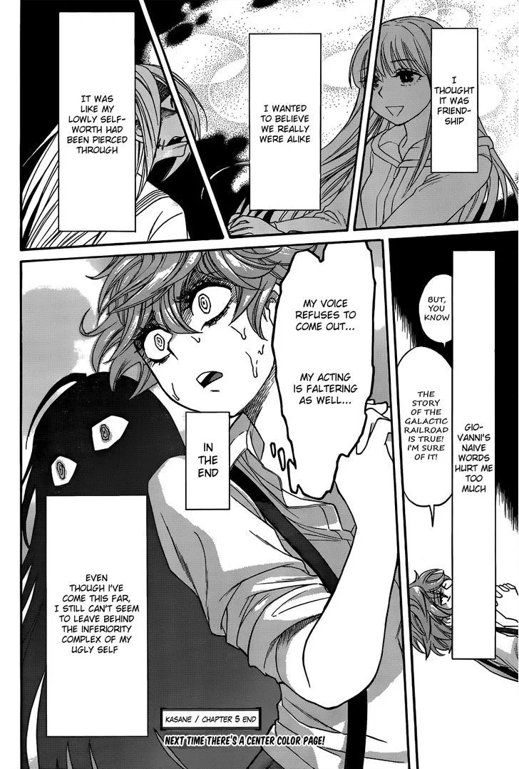 Read Kasane chapter 5 image 18 on Lezhin