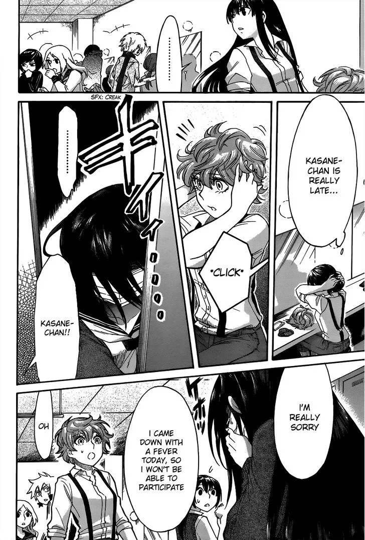Read Kasane chapter 5 image 4 on Lezhin