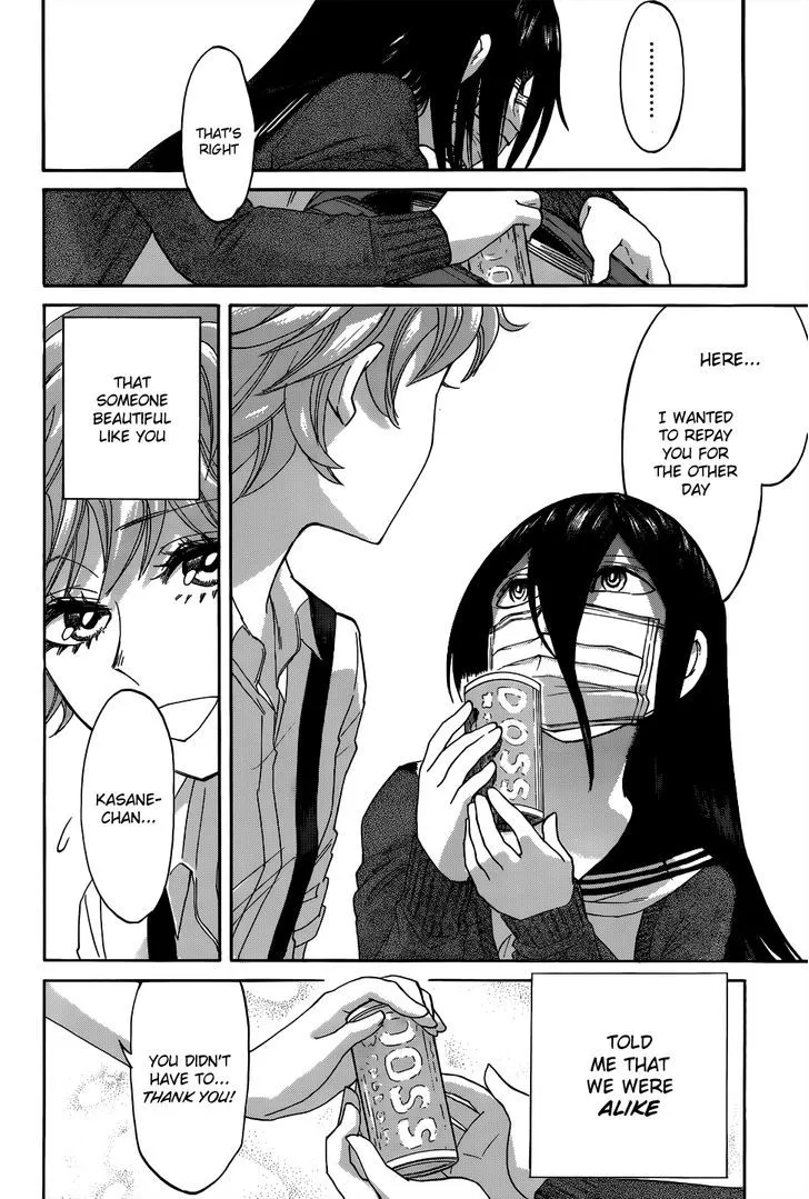 Read Kasane chapter 5 image 8 on Lezhin