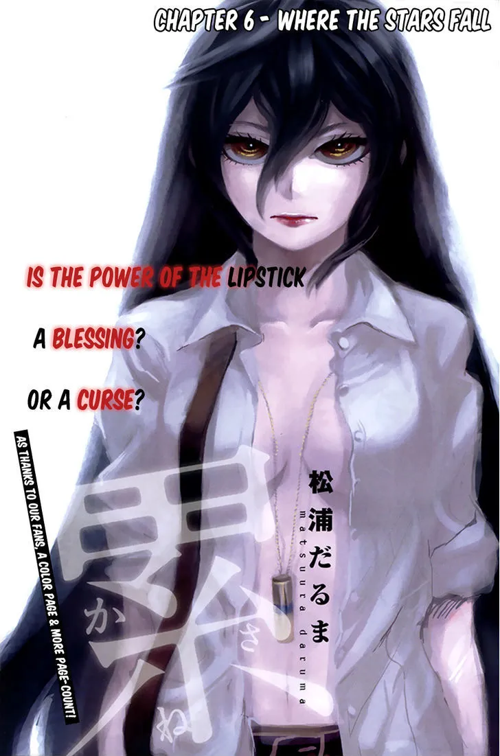 Read Kasane chapter 6 image 1 on Lezhin